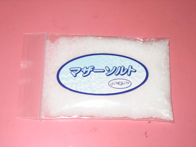 世界一の塩！！マザーソルト(*ゝ∀・)