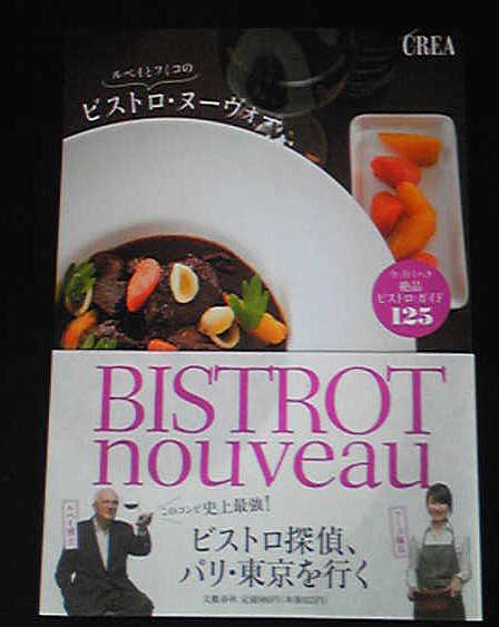 買っちゃいました！！！