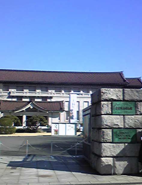 土偶展