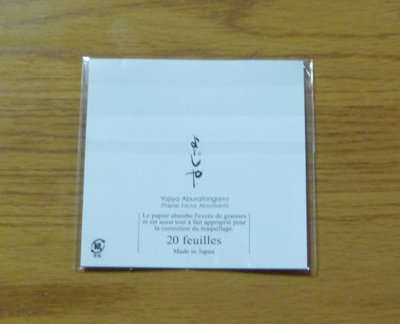 逆輸入？？？