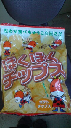 ぶらり～ふらの旅行～