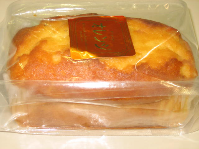 オレンジ★パウンドケーキ