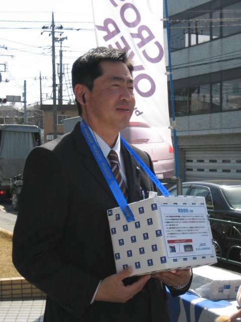 東北地方太平洋沖地震～義援金活動開始～