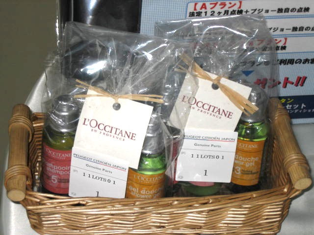 メンテナンスキャンペーン実施中!!!