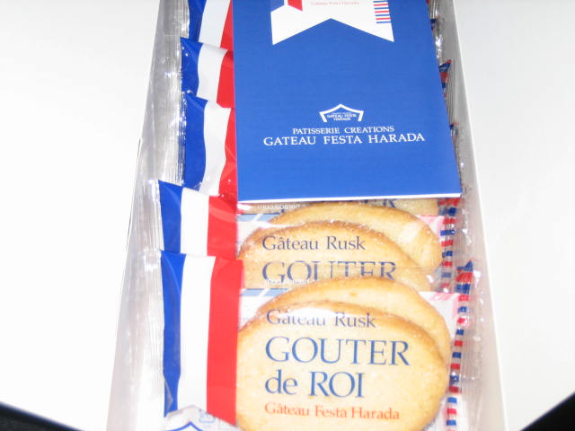 フランス文化の味。