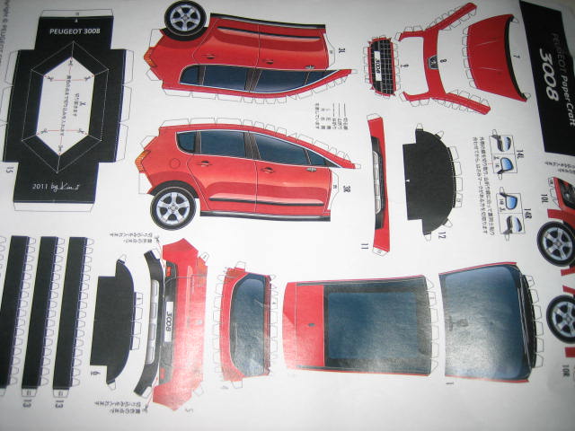 プジョー八王子 - ペーパークラフト