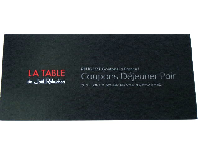 フランス料理券GET☆