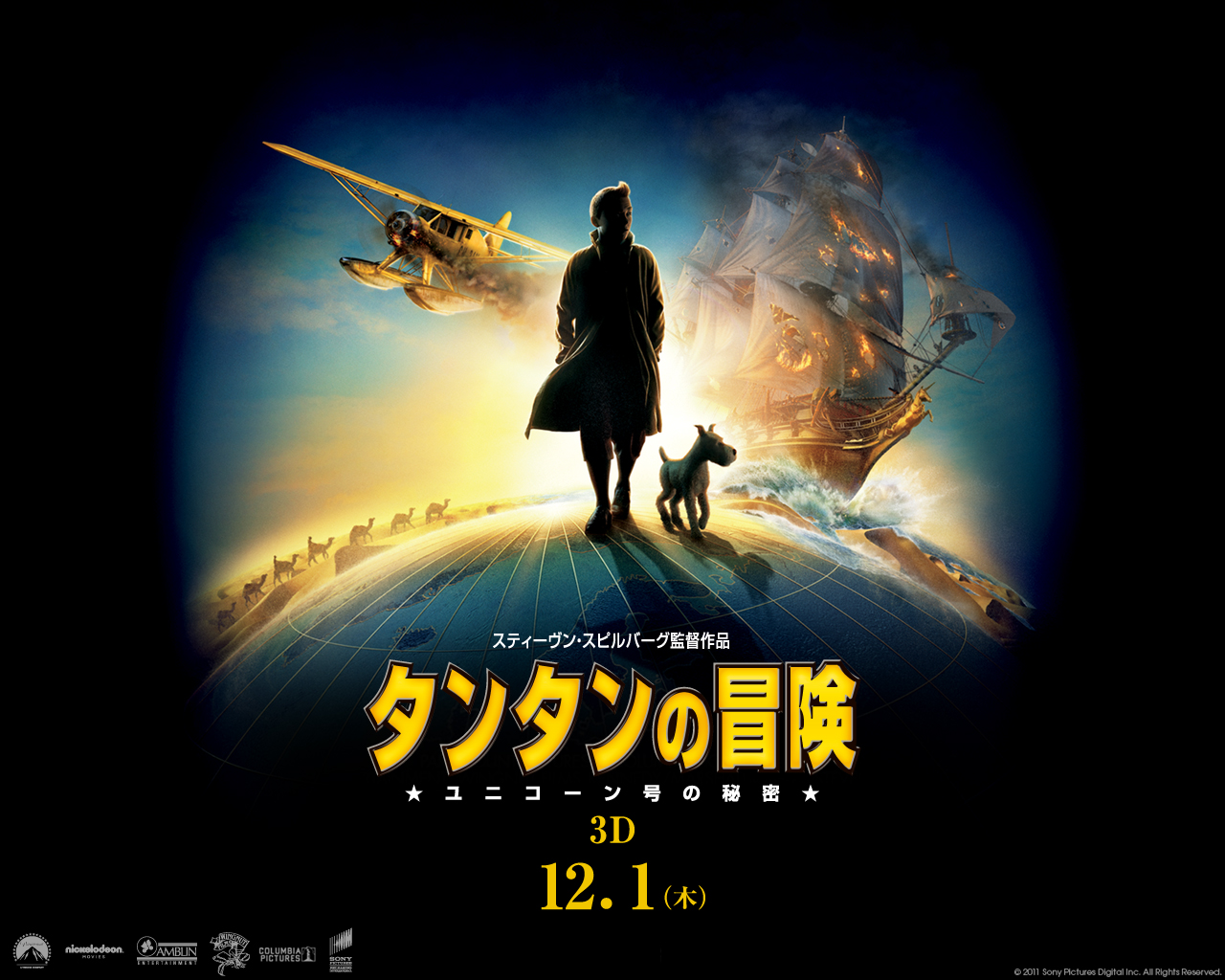 映画　TIN TIN 公開