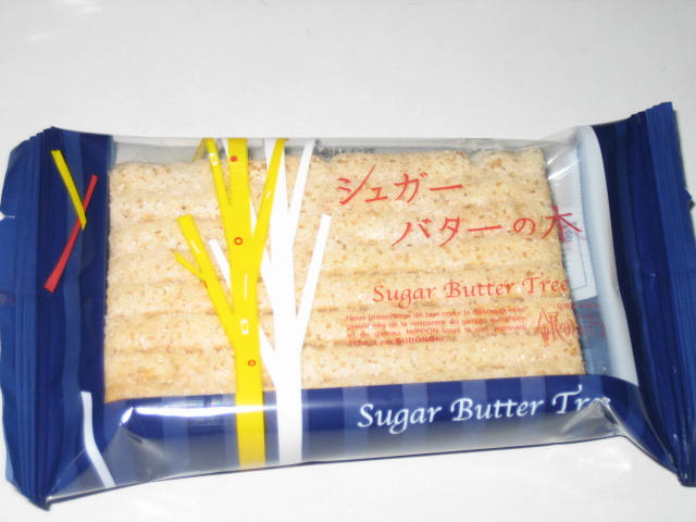 いただきます。