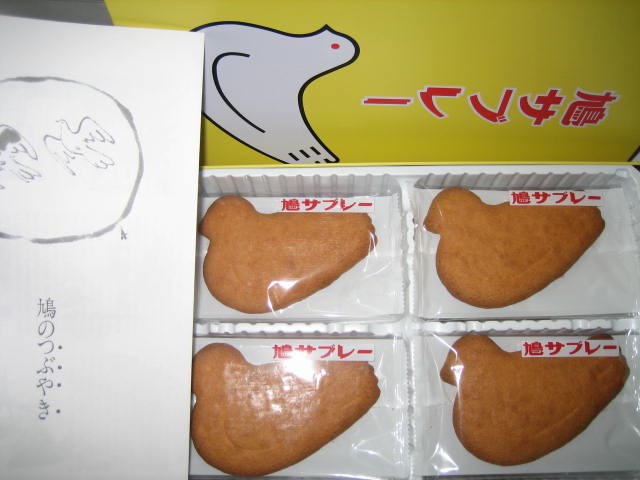 お菓子頂きました