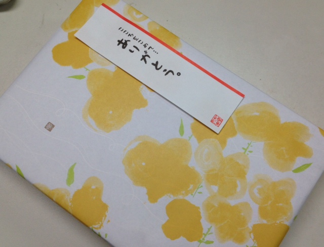 お土産頂きました。