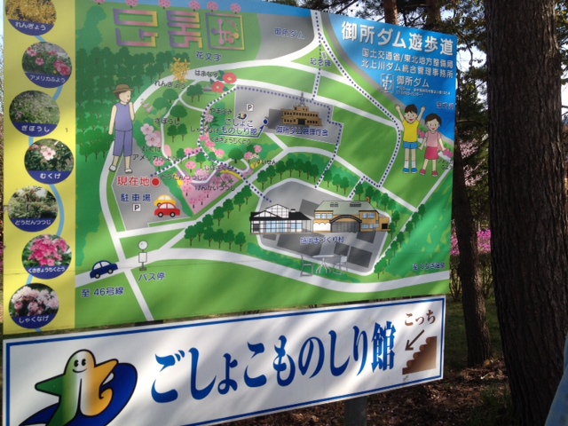 東北の旅　盛岡