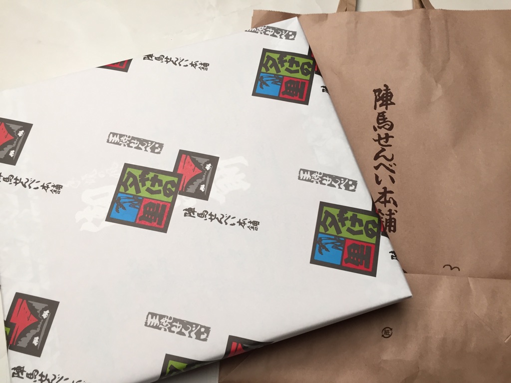 ご馳走さまです。