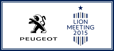 ＬＩＯＮ　ＭＥＥＴＩＮＧ　２０１５