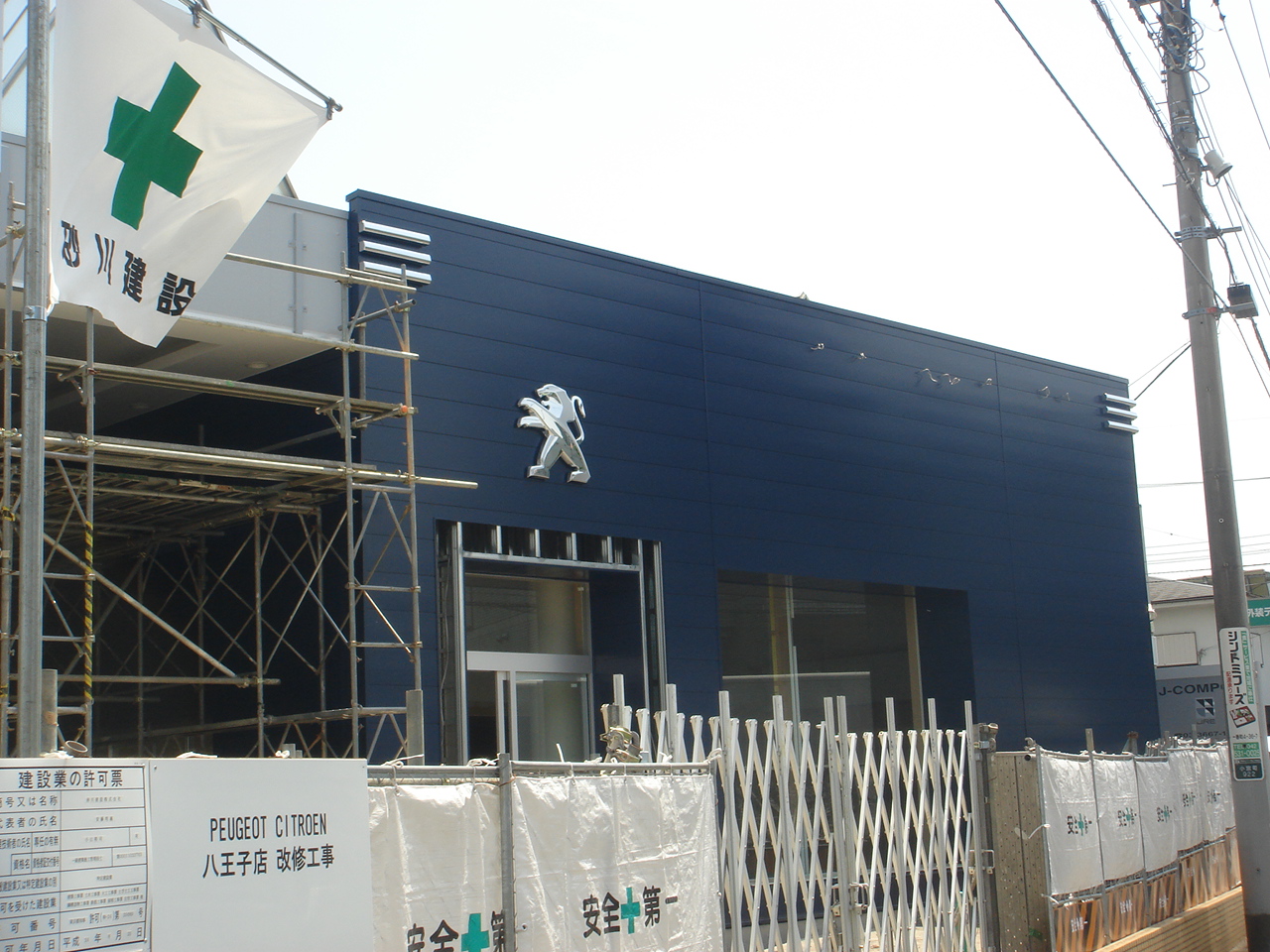 店舗改装中3！