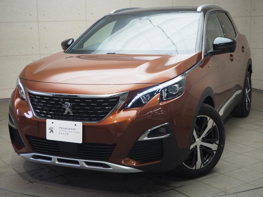 認定中古車のご案内