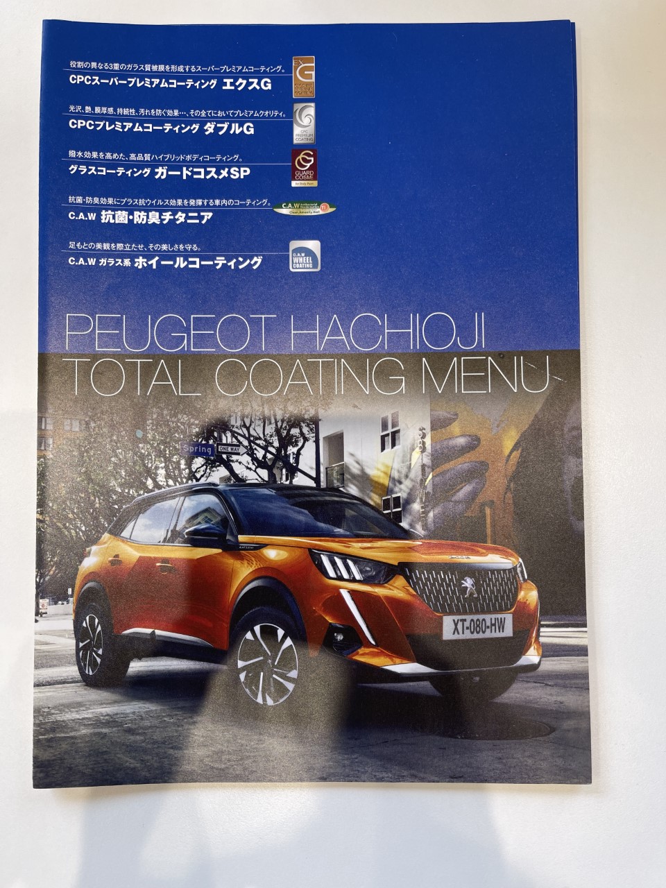 洗車のコツ✊