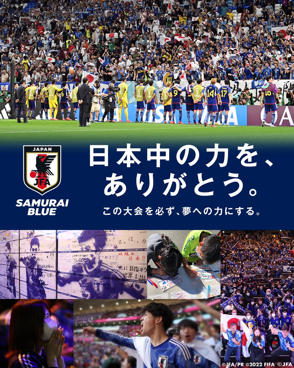 優勝に向けて・・・🏆