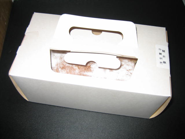 ロールケーキ頂きました♪