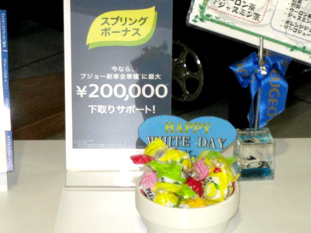 無料!!感謝をこめて☆キャンディ