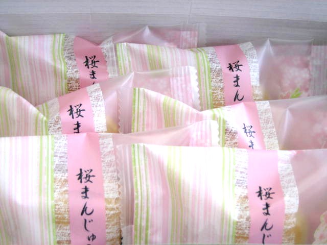 春の味