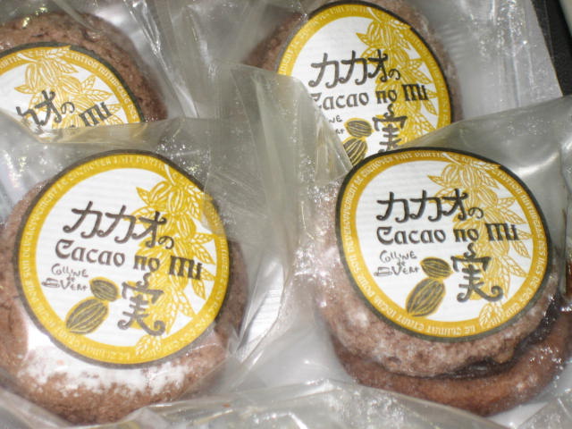 ＶＩＰ気分♪