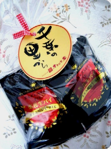 千葉名物