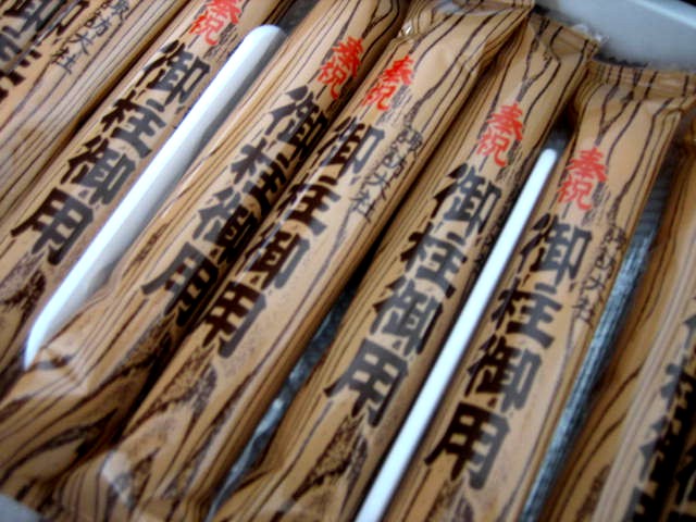 長野県★諏訪名物