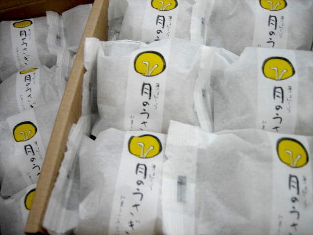 小田原名物の和菓子。