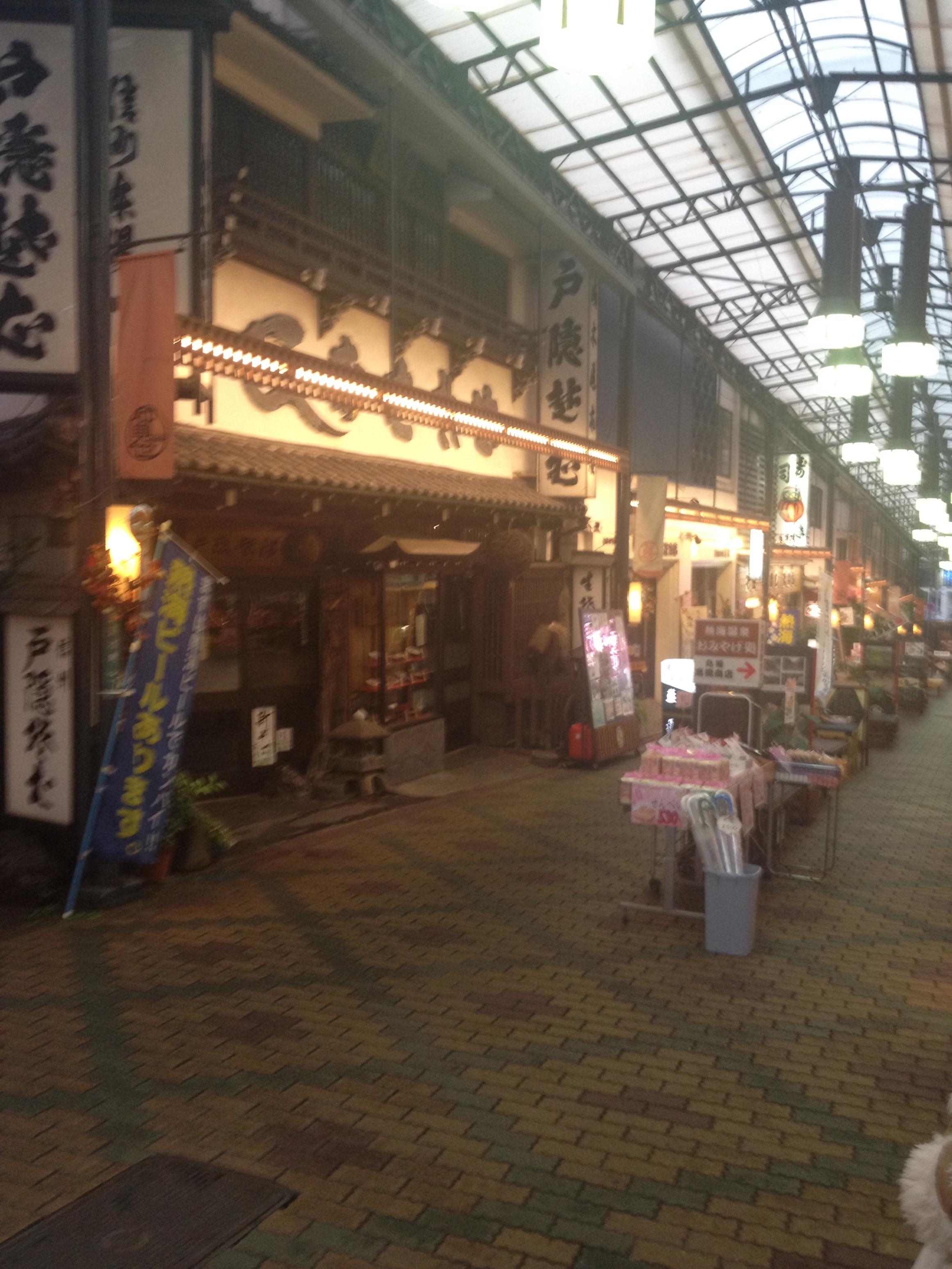 日帰り　熱海の旅