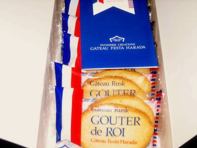 今日は”２０８”の日。フランスを味わう♪
