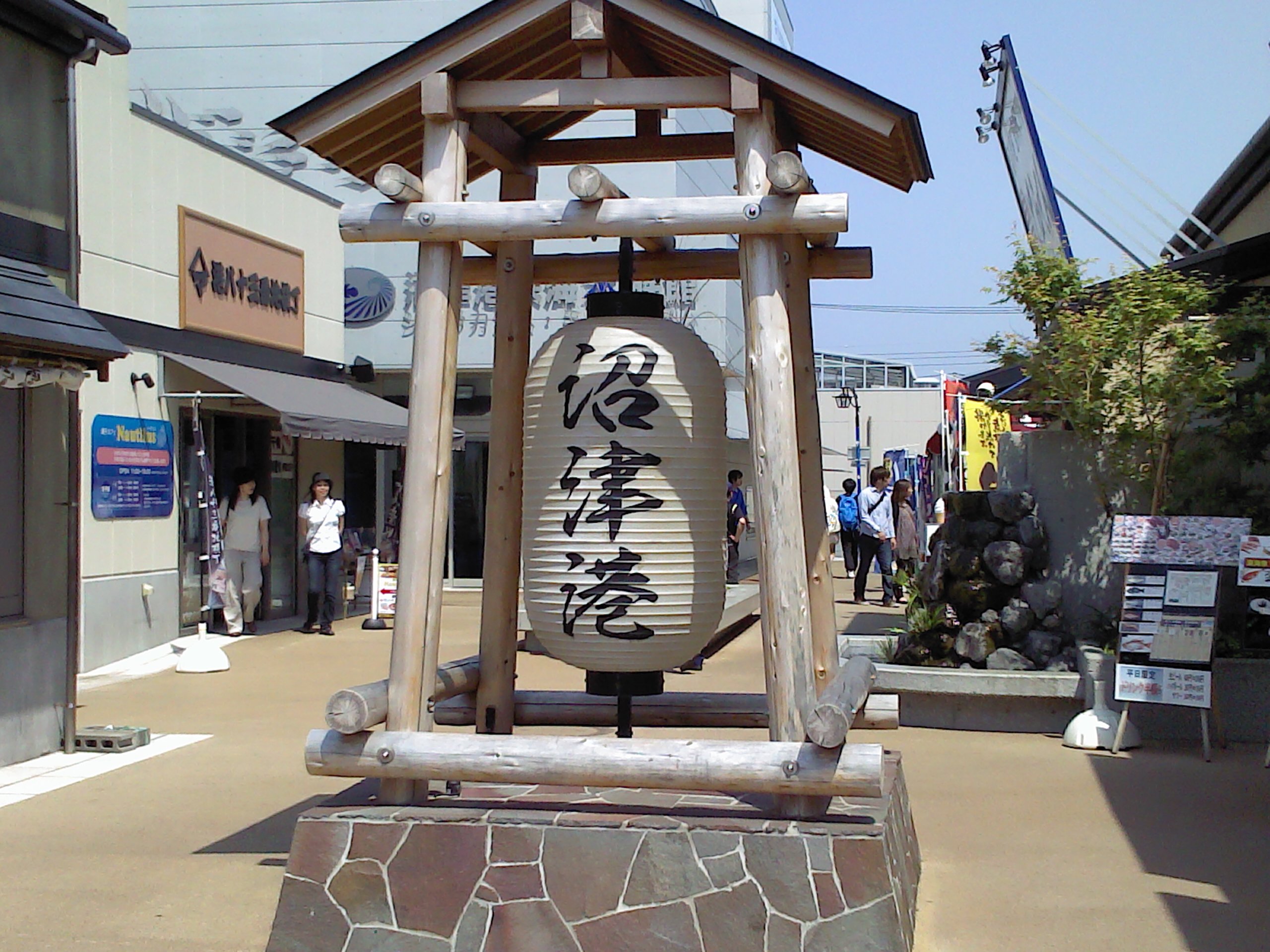 富士芝桜