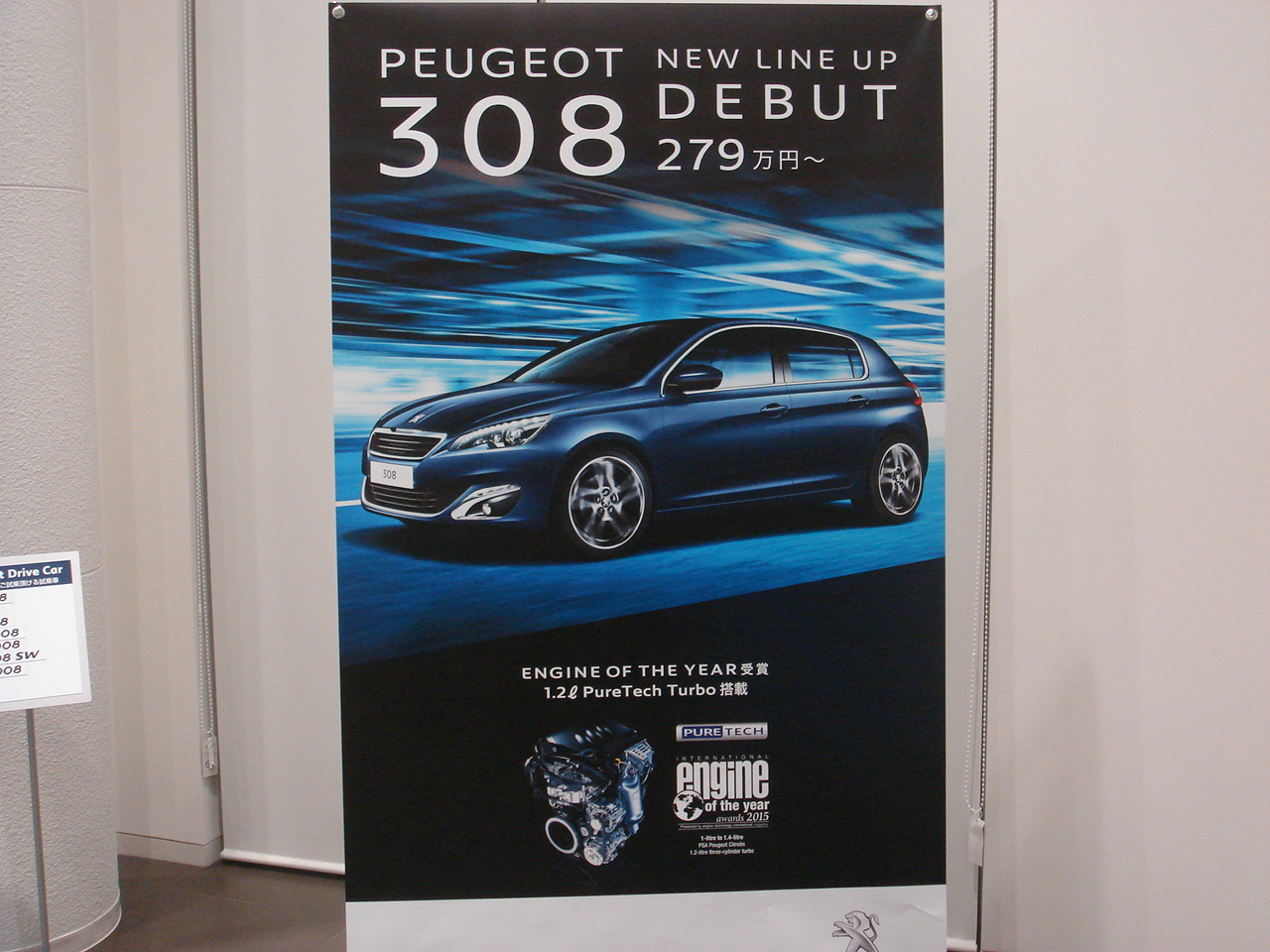 NEW308NEW　LINE-UP