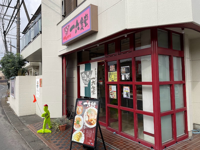 おちかくグルメ。