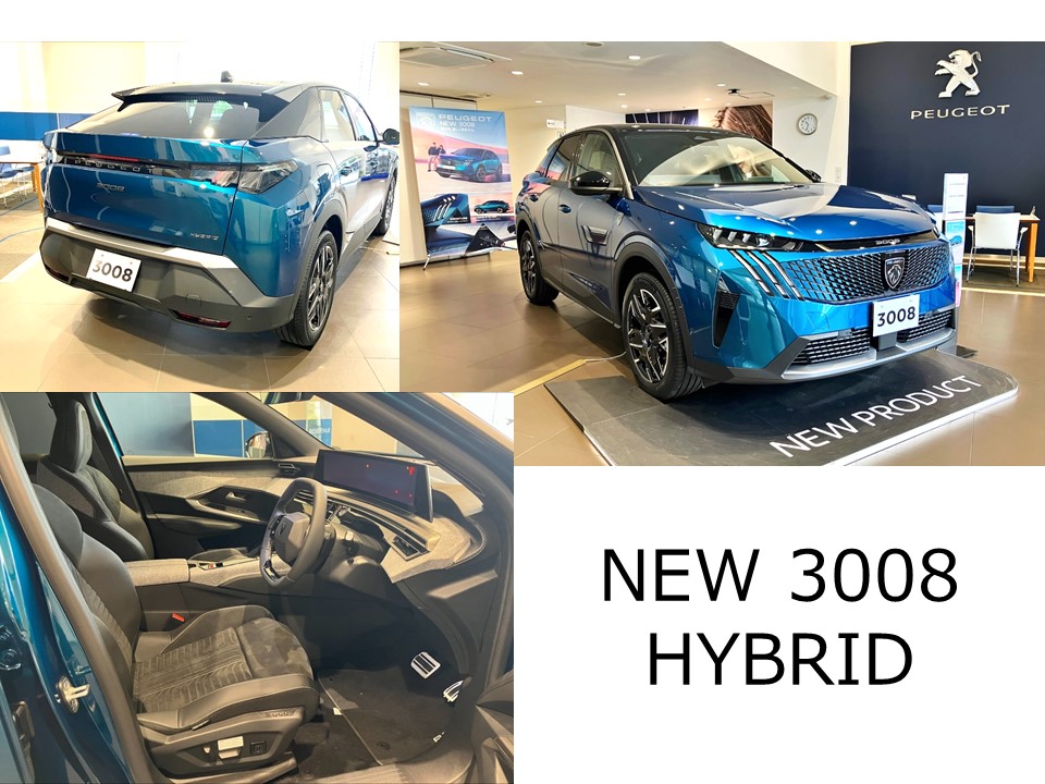 3008HYBRID、308HYBRIDご試乗できます。
