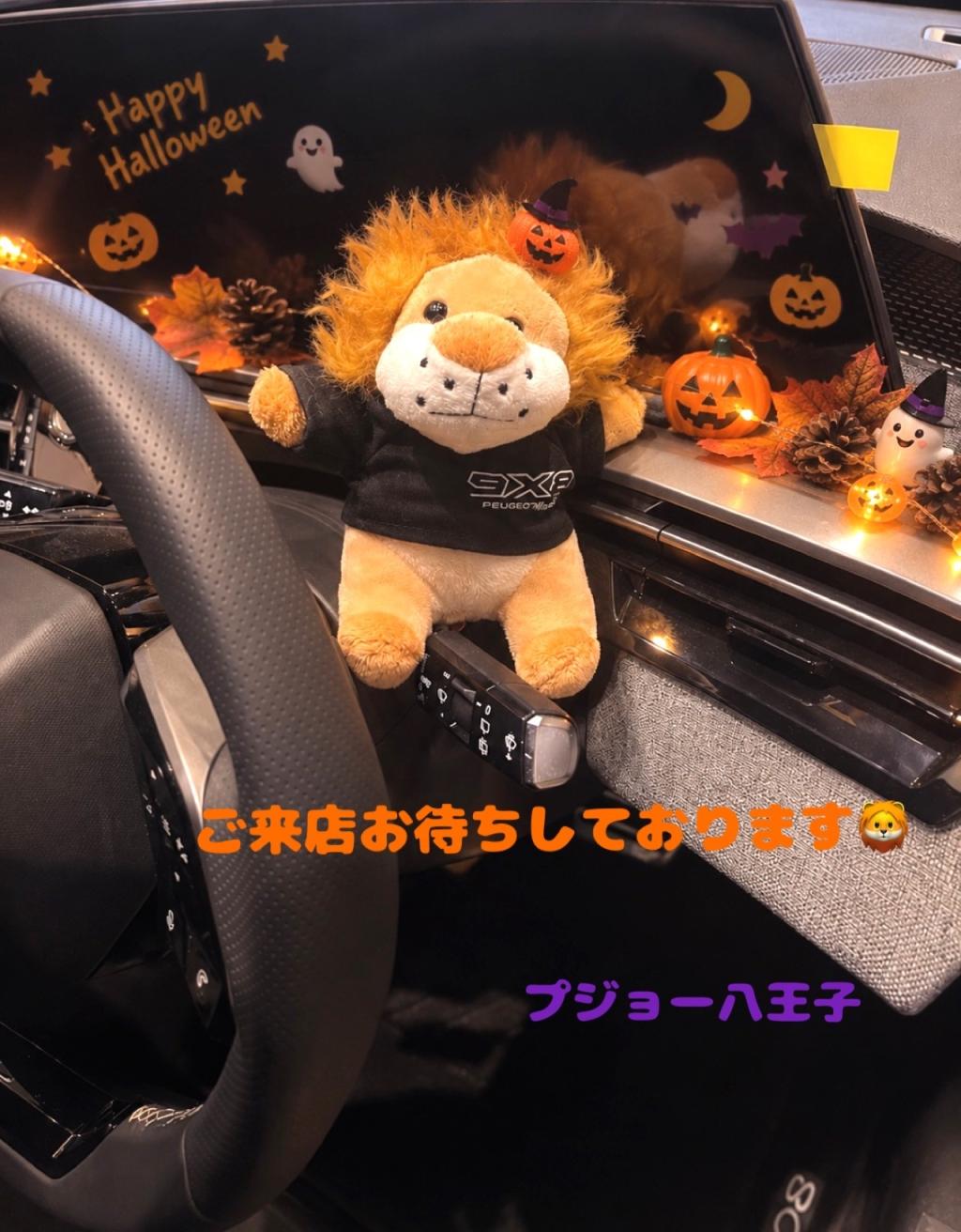 ～PEUGEOT　SPORT　LION　PLUSH　TOY～ハロウィン仕様🎃